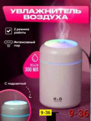 Артикул