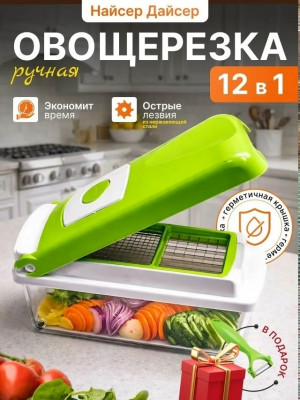 Овощерезка #23356779