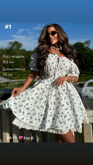 Платье 23356827