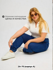 Джинсы