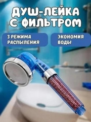 Органайзер для хранения