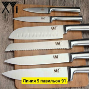 Комплект