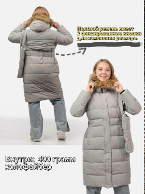 Куртка 23357708