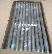 Артикул