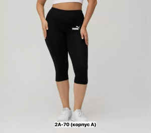 Артикул #23357778