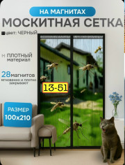 Артикул