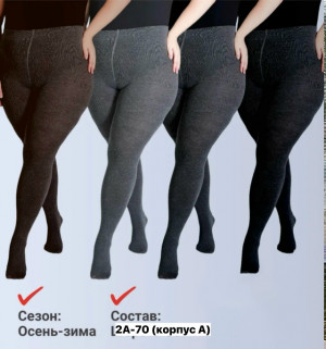 Колготки #23358065
