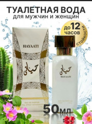 Духи