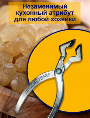 Ножницы