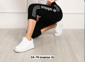 Артикул #23359111