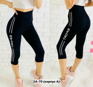 Артикул #23359114