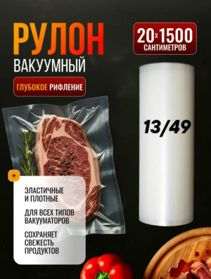 Вакуумный пакеты для хранения одежды #23359355