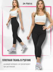 Артикул