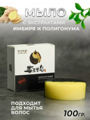 Шампунь