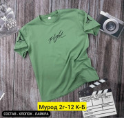 Футболка