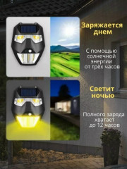 Уличный светильник