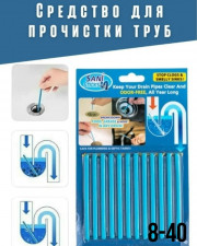 Артикул