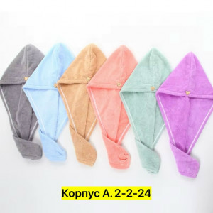 Полотенце #23363275