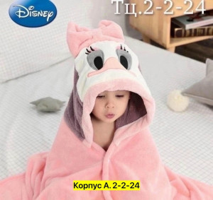 Халат 23363720
