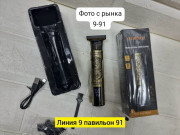 Машинка для стрижки
