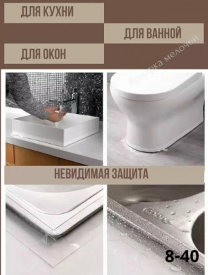 Артикул #23364607