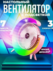 Артикул