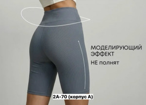 Шорты #23365940