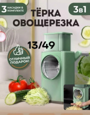 Артикул