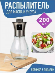 Масло