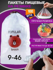 Пакеты