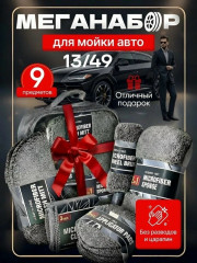 Артикул