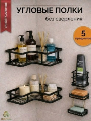 Шампунь