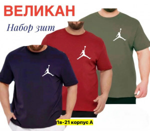 Футболка #23371016
