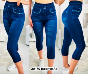 Артикул #23371748