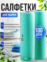 Салфетки