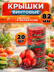 Закаточная крышка