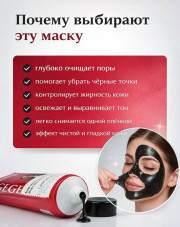Маска