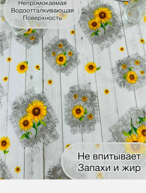 Артикул #23373090