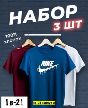 Футболка