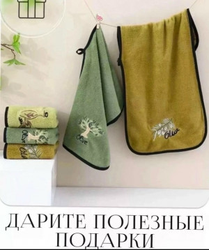 Полотенце #23374025
