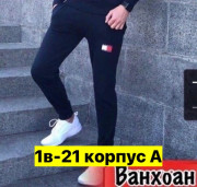 Штаны