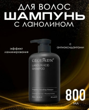 Шампунь
