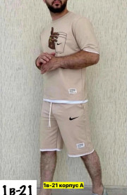 Спортивный костюм
