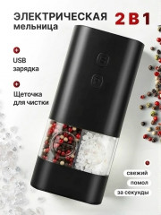 Комплект