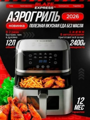 Духи