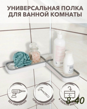 Органайзер для хранения #23374813