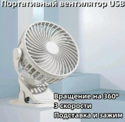 Артикул