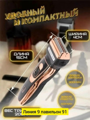 Артикул