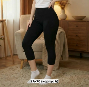 Артикул #23375130