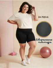 Шорты